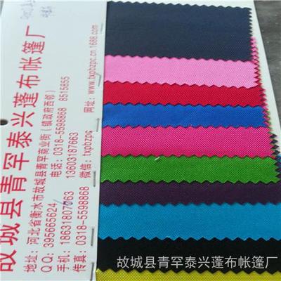 泰興牌900D牛津布 亮黃色帳篷面料的專業(yè)之選